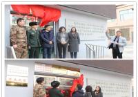 文慶社區攜手老兵之家開展紀念毛澤東誕辰127周年座談會暨揭牌儀式
