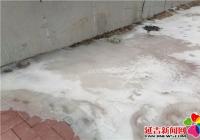 水管破裂漏水 社區積極協調解決
