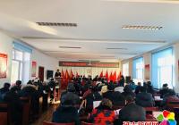中共延吉市三道灣鎮第二十一屆代表大會第四次會議勝利召開
