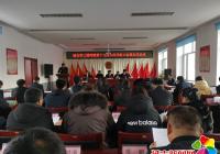 延吉市三道灣鎮第十九屆代表大會第五次會議隆重召開
