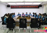 民泰社區聯合市老干部服務中心開展學黨代會精神?共建美好家園主題活動