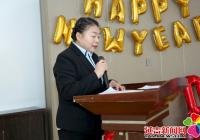 嬌陽社區2020年工作總結表彰暨迎新春聯歡會