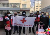  進學街道紅十字“博愛送萬家”物資發放儀式