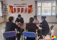 延春社區離退休干部黨支部召開“支部工作匯報會暨支部2021年首次支委會”