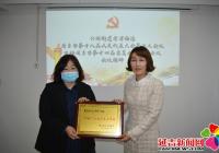 公園街道學習傳達 延吉市第十八屆人民代表大會第五次會議和政協延吉市第十四屆委員會第五次會議精神