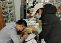 煙廠社區開展節前安全排查工作