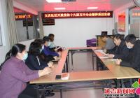 市委政法委進社區宣講黨的十九屆五中全會精神
