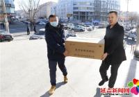 愛心企業捐贈防疫物資助力北山街道共戰疫