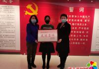 新興街道上門頒發(fā)非公先進(jìn)集體和先進(jìn)個人榮譽獎牌和證書
