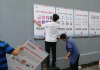 父母的居住環境改善 我也可以安心工作了