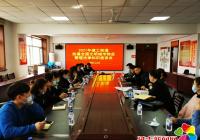 建工街道召開文明城市建設物業管理法律知識座談會