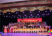 丹英社區獲“第八批全國民族團結進步 示范區示范單位”殊榮