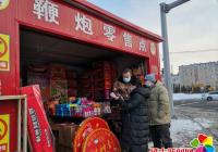 延虹社區雙節期間開展煙花爆竹安全排查
