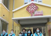 園校社區開展“清撿垃圾 美化家園”志愿服務活動