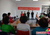 園紡社區(qū)僑胞之家“老少同樂 鬧元宵”主題活動
