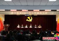 揚(yáng)帆起航，再譜新篇！ 建工街道召開2021年工作動(dòng)員大會(huì)