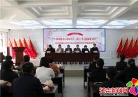 北山街道“巾幗心向黨，奮斗新征程” 慶祝國際婦女節表彰大會