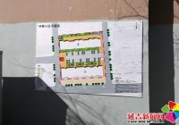 河南街道全力推進老城區改造