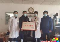 奮進中的延吉祺林醫院