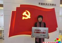 延吉市公園街道園輝社區被授予全州民族團結進步教育基地殊榮