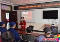 白山社區：宣講兩會精神 傳遞兩會聲音