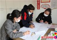 長新社區全面開展城鎮房屋普查工作