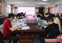 建工街道召開社區“兩委”換屆工作推進會