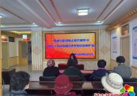 新興街道民昌社區僑胞之家開展僑法知識講座