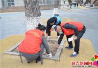 丹山社區開展創城常態化志愿服務活動