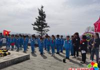 新興街道民興社區聯合興安小學 “祭掃獻真情，愛國記心間”活動