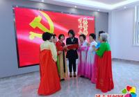 公園街道“大林小林”黨史宣講團成立啦！
