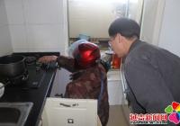 空巢老人煤氣泄漏藏隱患 社區助力保平安