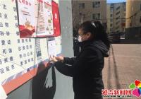 合法辦理養犬證 爭做文明養犬人
