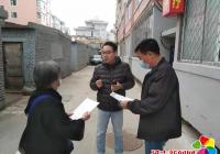 “文明養犬”晨光社區網格員在行動
