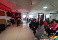 白玉社區積極開展國家安全教育日活動