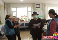 春陽社區開展“世界地球日”宣傳服務活動