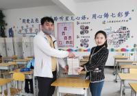 延華社區聯合屋伊娜木小圖書館開展讀書日活動