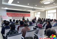 公園街道園輝社區圓滿完成社區黨委換屆選舉工作