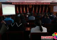 黨史學習教育延吉市委宣講團首講在朝陽川鎮開講