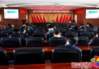 黨史學習教育市委宣講團到依蘭鎮宣講