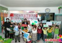 丹虹社區關工委開展“童心向黨，健康成長”慶六一主題活動