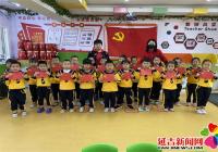 丹華社區開展“黨旗、國旗在我心中”主題教育活動