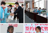 童心向黨快樂成長——建工街道各級婦聯開展慶“六一”兒童節活動