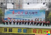 河南街道碧水社區“童心筑夢 放飛理想 情系愛滿天下”慶六一活動