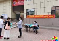 法律宣傳進社區 普法惠民暖人心