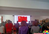 關愛特殊兒童 歡度端午佳節