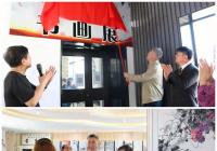 進學街道文匯社區舉辦“慶祝建黨100周年”愛心書畫作品公益拍賣活動