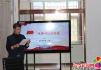 文河社區開展“我們的節日——端午節”主題黨日活動