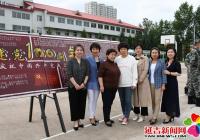 丹英社區“喜迎建黨百年華誕，弘揚濃濃端午之情”主題黨日活動