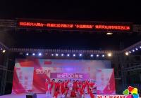快樂新興大舞臺—民昌社區僑胞之家“永遠跟黨走” 慶祝建黨100周年文藝演出